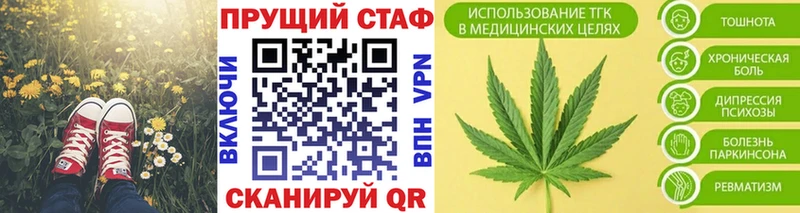Все наркотики Чебоксары Марихуана  Меф  АМФЕТАМИН  ГАШИШ  КОКАИН 