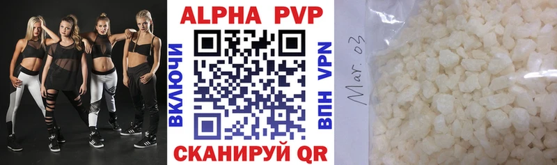 A PVP СК Чебоксары