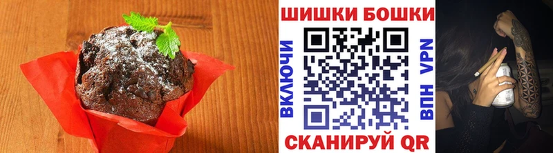 Еда ТГК конопля  Чебоксары 