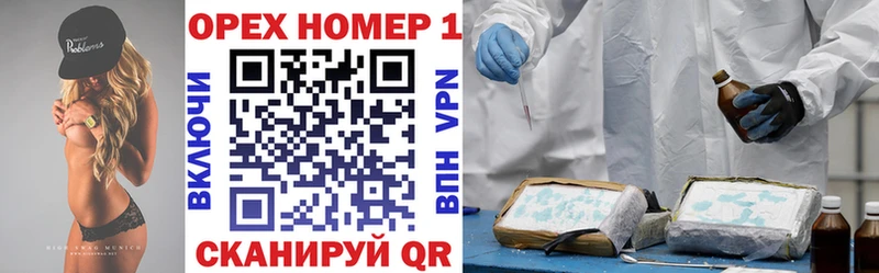 КОКАИН 99%  Чебоксары 