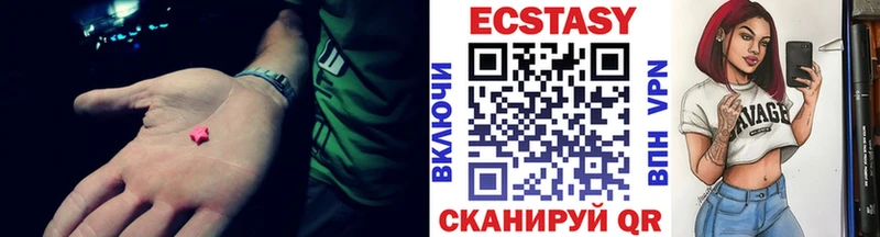 Ecstasy TESLA Чебоксары