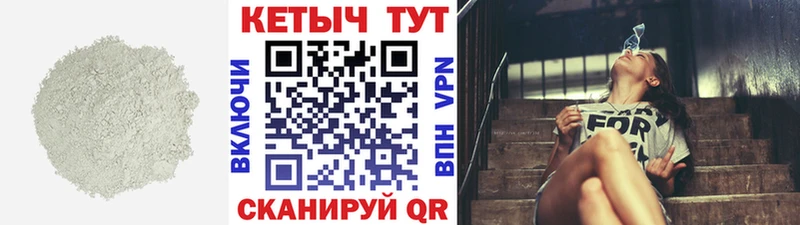КЕТАМИН VHQ  Чебоксары 