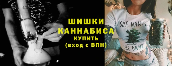 метамфетамин Бородино
