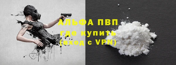 гашишное масло Бугульма