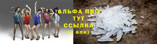 метамфетамин Бородино