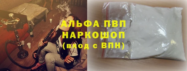 кристаллы Богородск