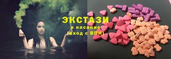 метамфетамин Бородино