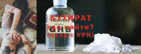 метамфетамин Бородино