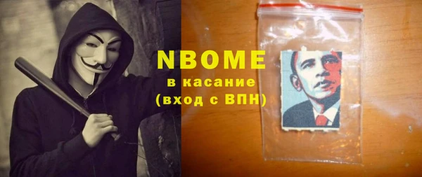 сатива Бронницы