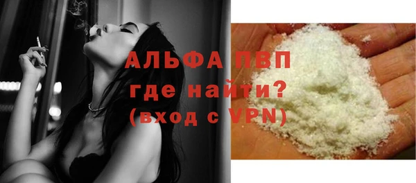 метамфетамин Бородино