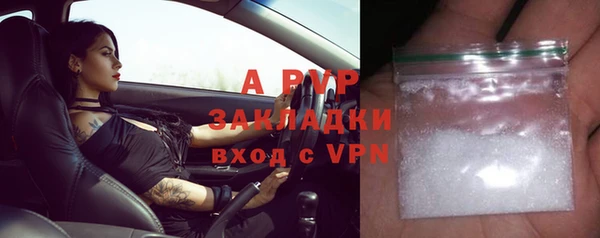 метамфетамин Бородино
