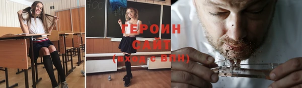 метамфетамин Бородино