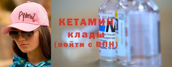 сатива Бронницы