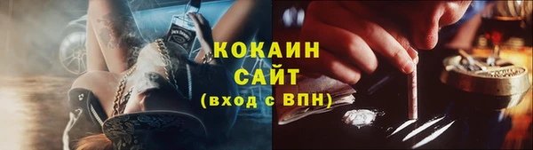 гашишное масло Бугульма