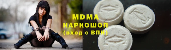 гашишное масло Бугульма
