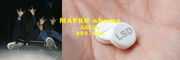 гашишное масло Бугульма
