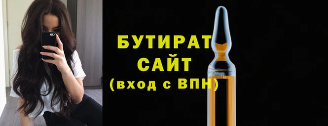 гашишное масло Бугульма