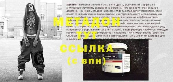 МДМА Ростов