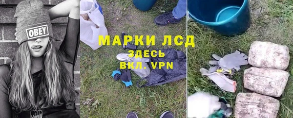 гашишное масло Бугульма