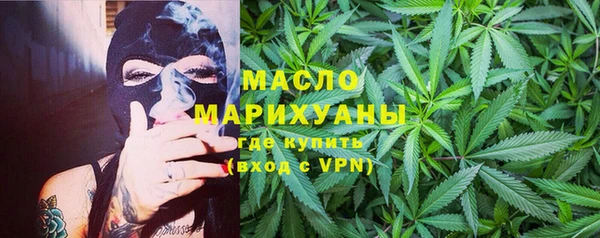 гашишное масло Бугульма