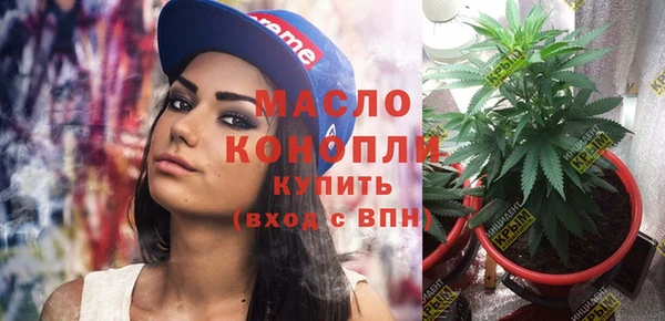 метамфетамин Бородино
