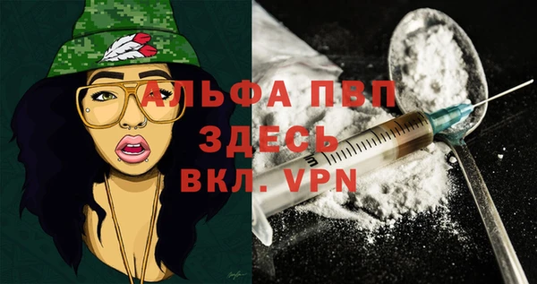 метамфетамин Бородино