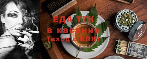 гашишное масло Бугульма