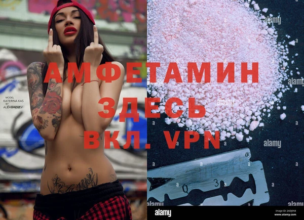 метамфетамин Бородино
