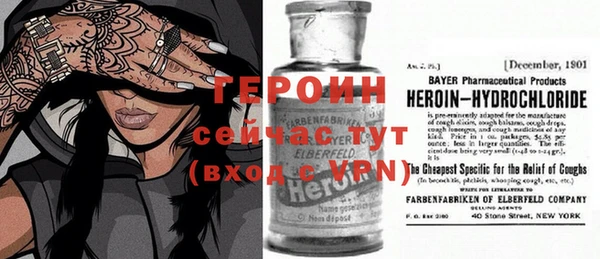 метамфетамин Бородино