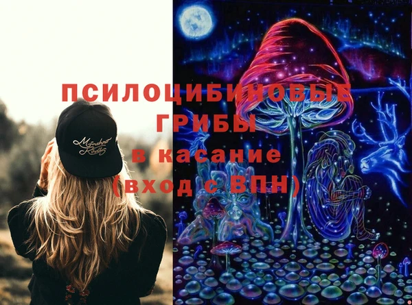 гашишное масло Бугульма