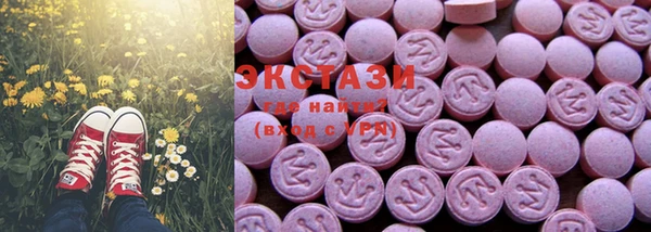 гашишное масло Бугульма
