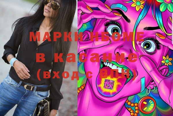 стаф Богородицк