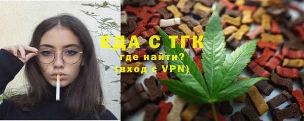 метамфетамин Бородино
