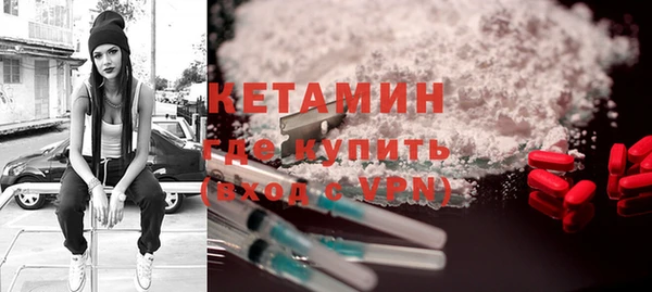 метамфетамин Бородино