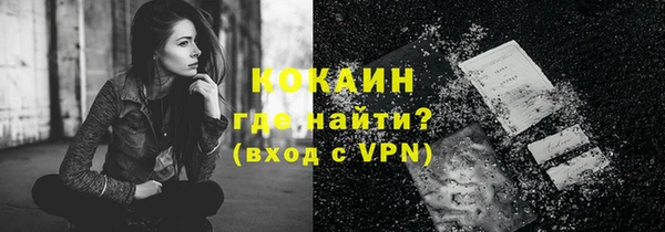 гашишное масло Бугульма