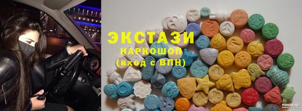 метамфетамин Бородино