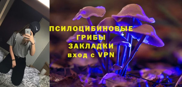 метамфетамин Бородино