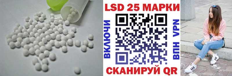 ЛСД экстази ecstasy  blacksprut маркетплейс  Чебоксары 