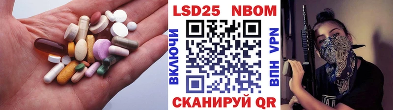 Лсд 25 экстази кислота Чебоксары