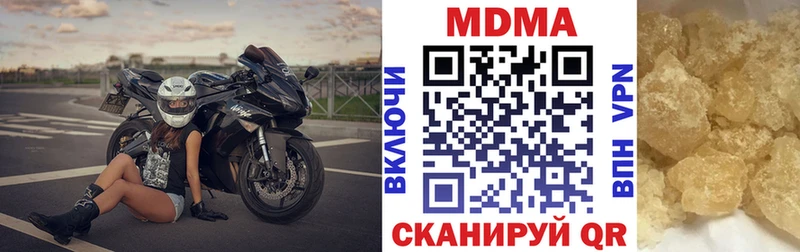 MDMA crystal  OMG как войти  Чебоксары  купить наркотик 
